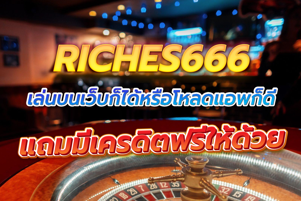 riches666